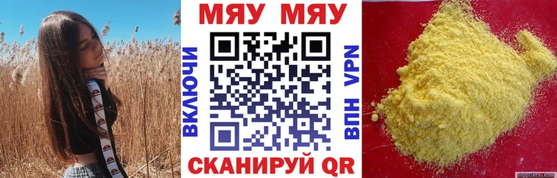 Наркотические вещества Полысаево Амфетамин  Alpha PVP  Гашиш  Псилоцибиновые грибы  NBOMe  Каннабис 