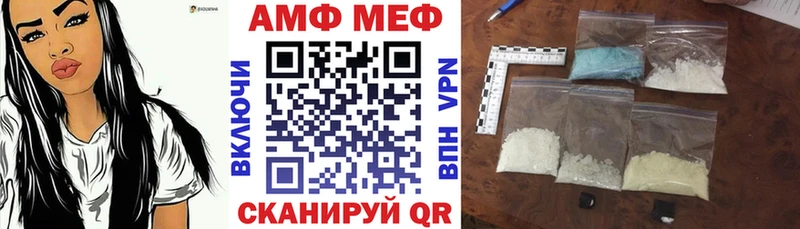 Amphetamine 98% Полысаево
