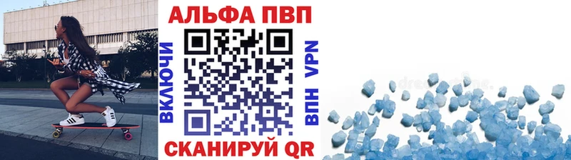 A PVP VHQ  Полысаево 