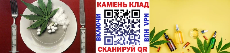 купить   Полысаево  Canna-Cookies конопля 