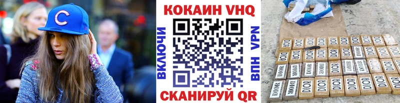 Cocaine 98%  Полысаево 