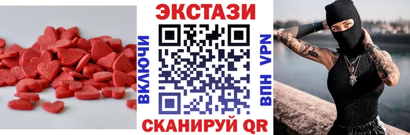 гидра сайт Полысаево ЭКСТАЗИ 280мг