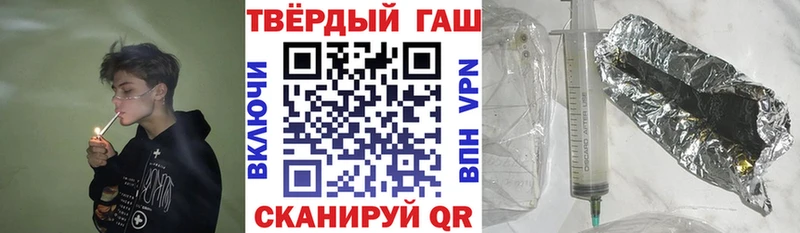 где можно купить наркотик  Полысаево  ГАШИШ VHQ 