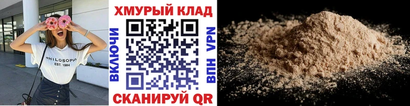 наркота  Полысаево  Героин афганец 