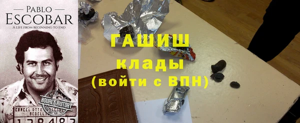кокаин премиум Алексеевка