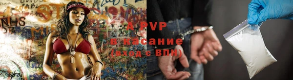 кокаин премиум Алексеевка