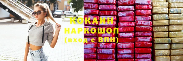 кокаин премиум Алексеевка
