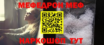 кокаин премиум Сланцы
