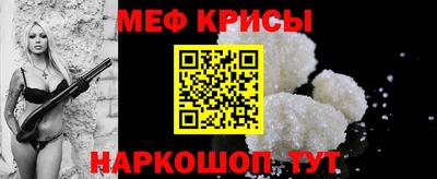 прущие грибы Славянск-на-Кубани