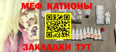 прущие грибы Славянск-на-Кубани