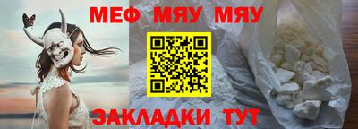 кокаин премиум Сланцы
