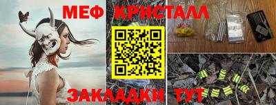 кокаин премиум Сланцы