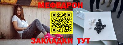 прущие грибы Славянск-на-Кубани