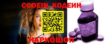 мяу мяу мука Славгород
