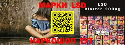 прущие грибы Славянск-на-Кубани