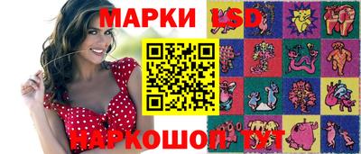 прущие грибы Славянск-на-Кубани