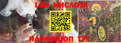 кокаин премиум Сланцы