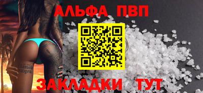 прущие грибы Славянск-на-Кубани