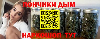 прущие грибы Славянск-на-Кубани