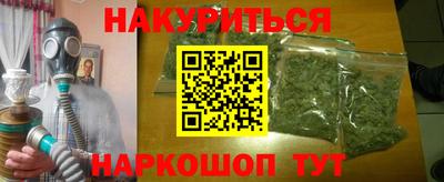 мяу мяу мука Славгород