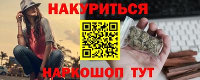 прущие грибы Славянск-на-Кубани