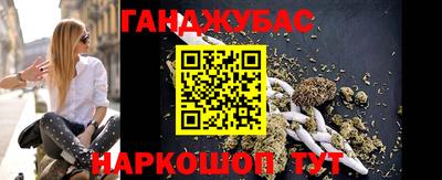 кокаин премиум Сланцы