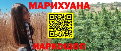 кокаин премиум Сланцы