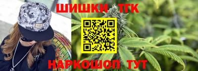 кокаин премиум Сланцы