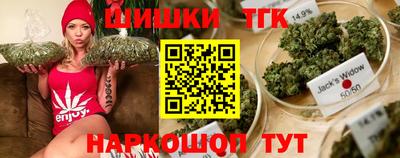 мяу мяу мука Славгород
