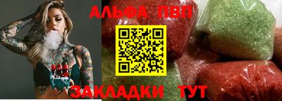 кокаин премиум Сланцы