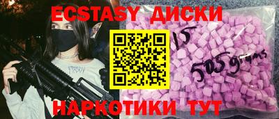 мяу мяу мука Славгород
