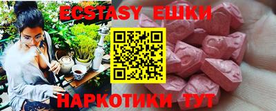 прущие грибы Славянск-на-Кубани