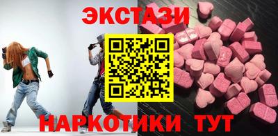 кокаин премиум Сланцы