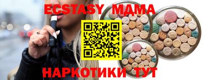 мяу мяу мука Славгород
