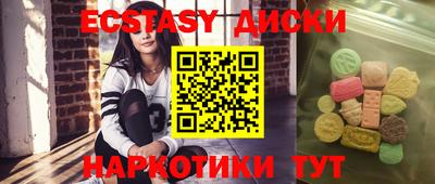 прущие грибы Славянск-на-Кубани