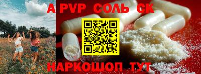 кокаин премиум Сланцы