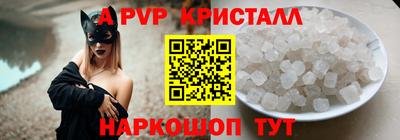 мяу мяу мука Славгород