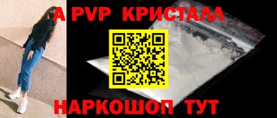 кокаин премиум Сланцы
