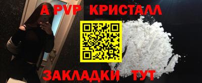 прущие грибы Славянск-на-Кубани
