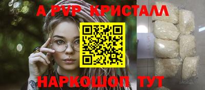 прущие грибы Славянск-на-Кубани
