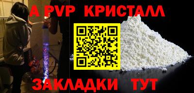 прущие грибы Славянск-на-Кубани