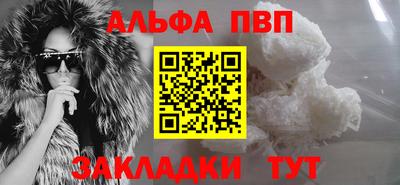 мяу мяу мука Славгород