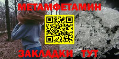 мяу мяу мука Славгород