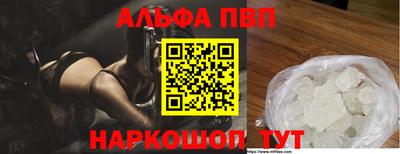 прущие грибы Славянск-на-Кубани