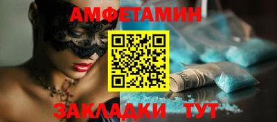 прущие грибы Славянск-на-Кубани