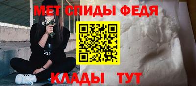 кокаин премиум Сланцы