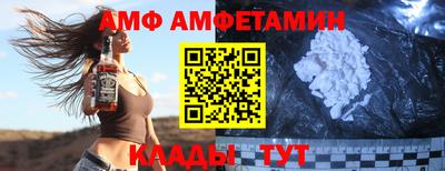 прущие грибы Славянск-на-Кубани