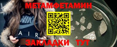 мяу мяу мука Славгород