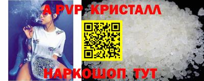прущие грибы Славянск-на-Кубани
