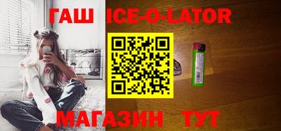 мяу мяу мука Славгород